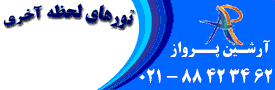 توراستانبول