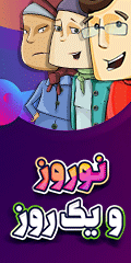 آژانس مسافرتی,رزروهتل آژانس مسافرتی,رزروهتل