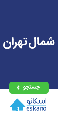املاک