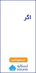 املاک