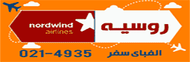 آژانس مسافرتی,آژانس گردشگری