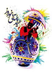 طلاوجواهرات،گردنبند،زیورآلات,جواهرات سال،ساعت،ساعت مچی