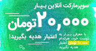 برترین های وبگردی