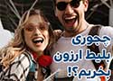 خرید بلیط هواپیما