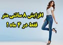  پزشکی ، بهداشتی ، درمانی,بیمارستان ها و مراکز درمانی ،درمانگاه ، کلینیک