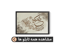  خانه و آشپز خانه ,فرش(دستباف ، ماشینی ، تابلو فرش ، کفپوش،کاغذ دیواری و...)