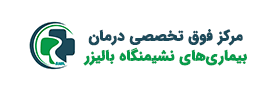 بواسیر,شقاق,کیست مویی