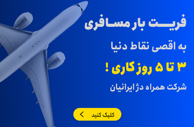 خودرو ، حمل و نقل و ترافیک,باربری ، اسباب کش ها