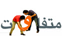 تبلیغات در بیتوته