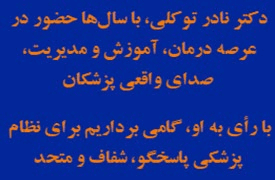 دعوت به همکاری,سایر موارد