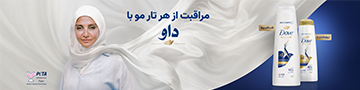  آرایش و زیبایی,سایر موارد 