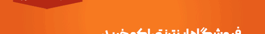 فروشگاه اینترنتی اکو خرید