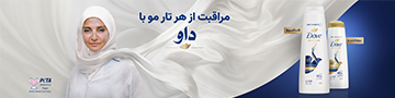 آرایش و زیبایی,سایر موارد   آرایش و زیبایی,سایر موارد