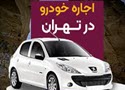 سعادت رنت