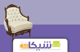 فروش مبلمان سرویس خواب کنسول شیکا مبل