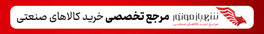 شهباز موتور