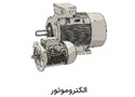 شهباز موتور