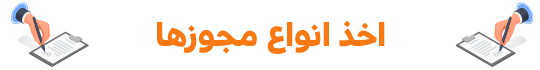 خدمات ثبت برند خدمات ثبت برند