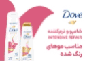 تبلیغات اینترنتی