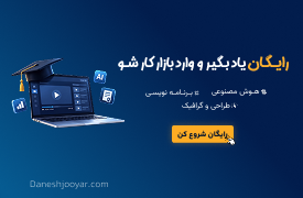  آموزش و مشاوره,آموزش کامپیوتر