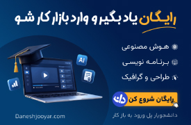  آموزش و مشاوره,آموزش کامپیوتر