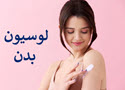 تبلیغات اینترنتی