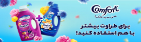 مایع لباسشویی