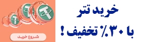 سرمایه گذاری