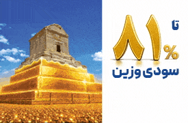 بیمه زندگی