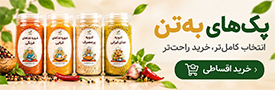 محصولات غذایی,عطاری