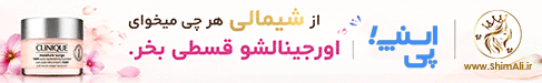  آرایش و زیبایی, لوازم آرایشی