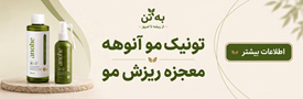محصولات غذایی,عطاری