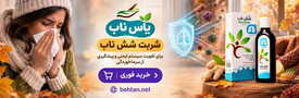 محصولات غذایی,عطاری