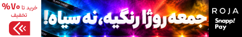 فروشگاه اینترنتی لوازم آرایشی و بهداشتی روژا شاپ