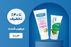 آيافقط بايک بار مقاربت پرده بکارت ممکن است از بين برود؟
